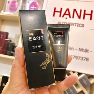 Kem đánh răng thảo dược và muối khoáng AMORE Mini 40G