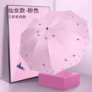 Dù Che Nắng / Mưa / Tia Uv Kích Thước Lớn Phong Cách Hàn Quốc Đáng Yêu Tiện Lợi Cho Nữ Sinh