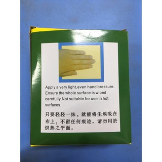 Giẻ dính BF (khăn lau sơn)