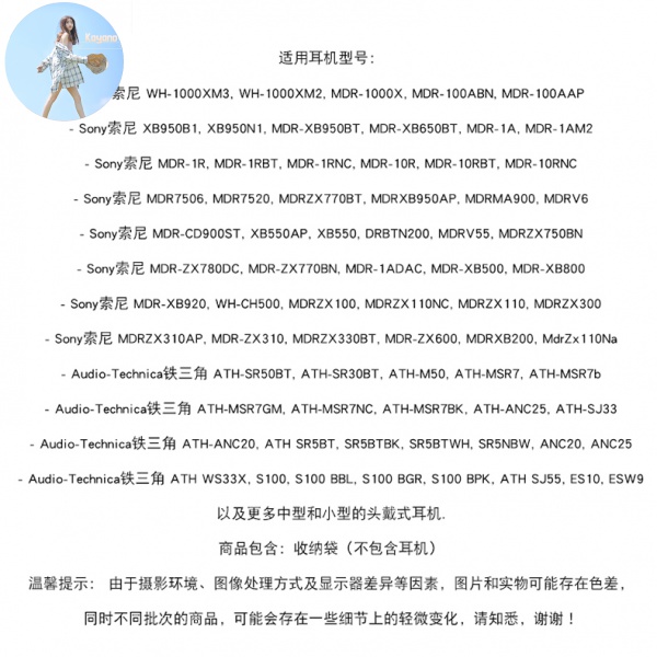 Túi Bảo Vệ Tai Nghe Dành Cho Bose Sony Studio | BigBuy360 - bigbuy360.vn