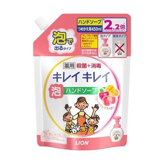 [FREESHIP TỪ 200K] Nước rửa tay tạo bọt Lion