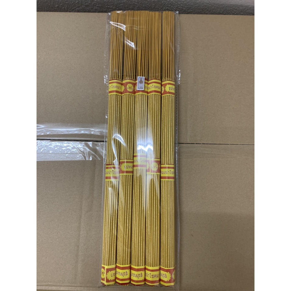 Nhang hương thần tài Thái Lan185 nén