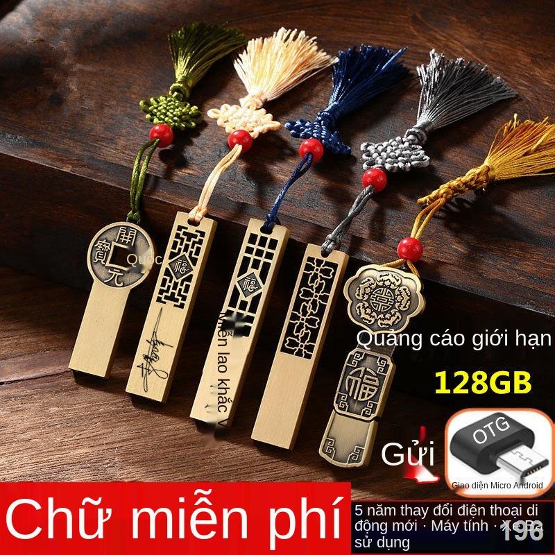 ICỏ bốn lá cổ Ổ đĩa flash USB 128G cá tính sáng tạo 64g điện thoại di động máy phổ thông 32G 16G1G tùy chỉnh LOGO