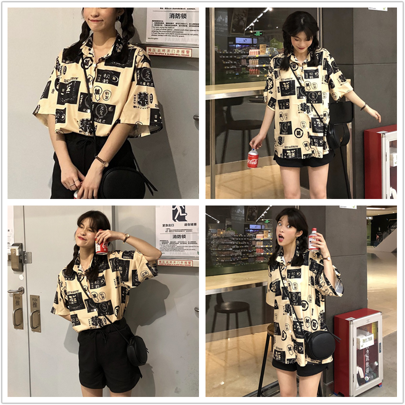 Áo Sơ Mi Chiffon Tay Lỡ Dáng Rộng Thời Trang Mùa Hè Phong Cách Hàn Quốc Cho Nữ200831 | BigBuy360 - bigbuy360.vn