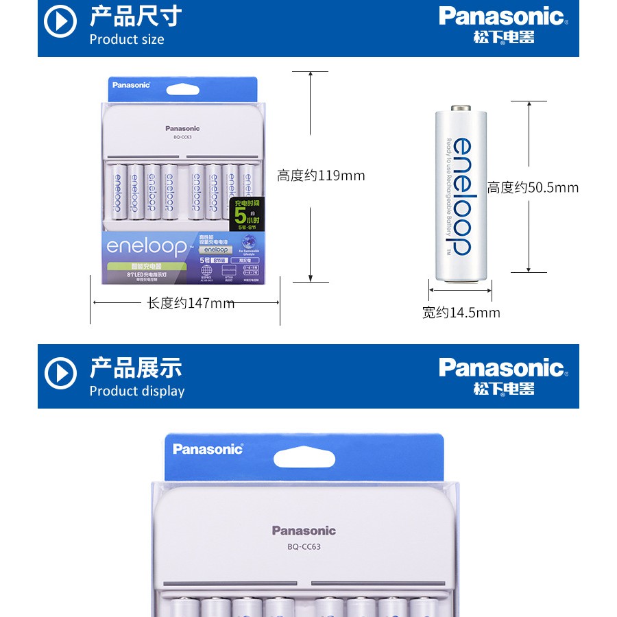 Bộ sạc thông minh 8 khe  Panasonic CC63 kèm 8 pin AA 2000mAh
