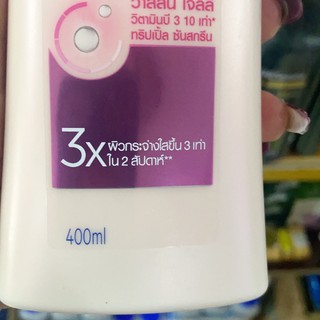 SỮA DƯỠNG THỂ VASELINE 400ml