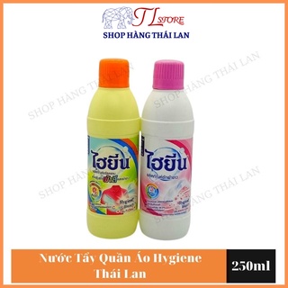[ TẨY QUẦN ÁO ]-Nước Tẩy Quần Áo Hygiene NỘI ĐỊA Thái Lan 250ml