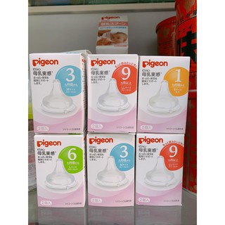 Núm Ti Pigeon Nội Địa Nhật Cổ Rộng (Đủ Size SS/S/M/L/LL)