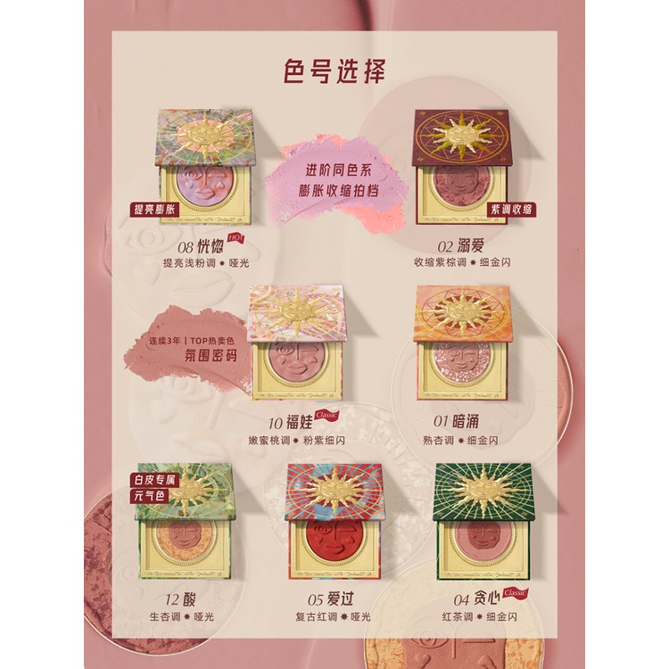 Bảng Phấn Má Hồng Girlcult Emotional Tạo Khối Bắt Sáng Không Dễ Nhòe fuwa Mochi Màu Đào / Xanh Dương / Đỏ / Cam