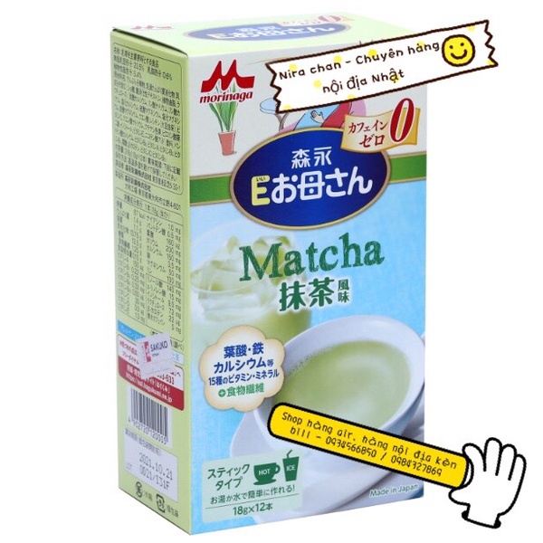 [Hàng air kèm bill] Sữa bầu Morinaga E-Okasan nội địa Nhật Bản
