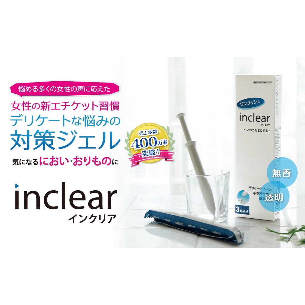 Dung dịch vệ sinh vùng kín chuyên sâu cho phụ nữ Inclear 10 chiếc Nhật