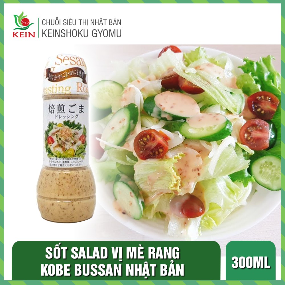 Sốt salad vị mè rang 300ml - KOBE BUSSAN - Hàng nội địa nhật Bản
