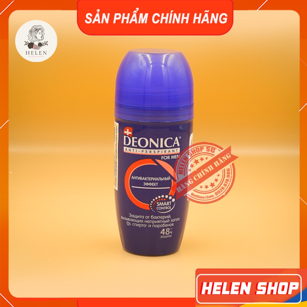 Lăn Khử Mùi Deonica Công Nghệ Smart- Control Với Viên Nang Hoạt Tính Dành Cho Nam 50ML