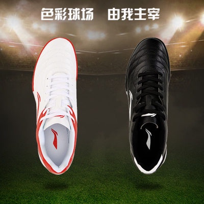 Giày bóng đá Li Ning Giày nam TF mảnh cao su móng tay học sinh trong nhà và ngoài trời nhân tạo cỏ Trận Đấu Đào tạo móng