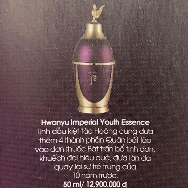01 Vỉ Tinh Chất Hoàn Lưu Cao Trẻ hóa làn da 10 năm tuổi - Whoo Hwanyu Imprerial Youth Essense 0.6ml