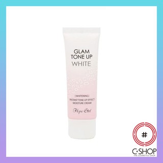 Kem Dưỡng Trắng Nâng Tone HOPE GIRL GLAM TONE UP WHITE_Mỹ phẩm Hàn Quốc chính hãng