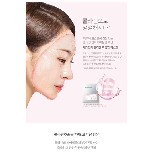Mặt nạ Thạch Collagen MEDIANSWER