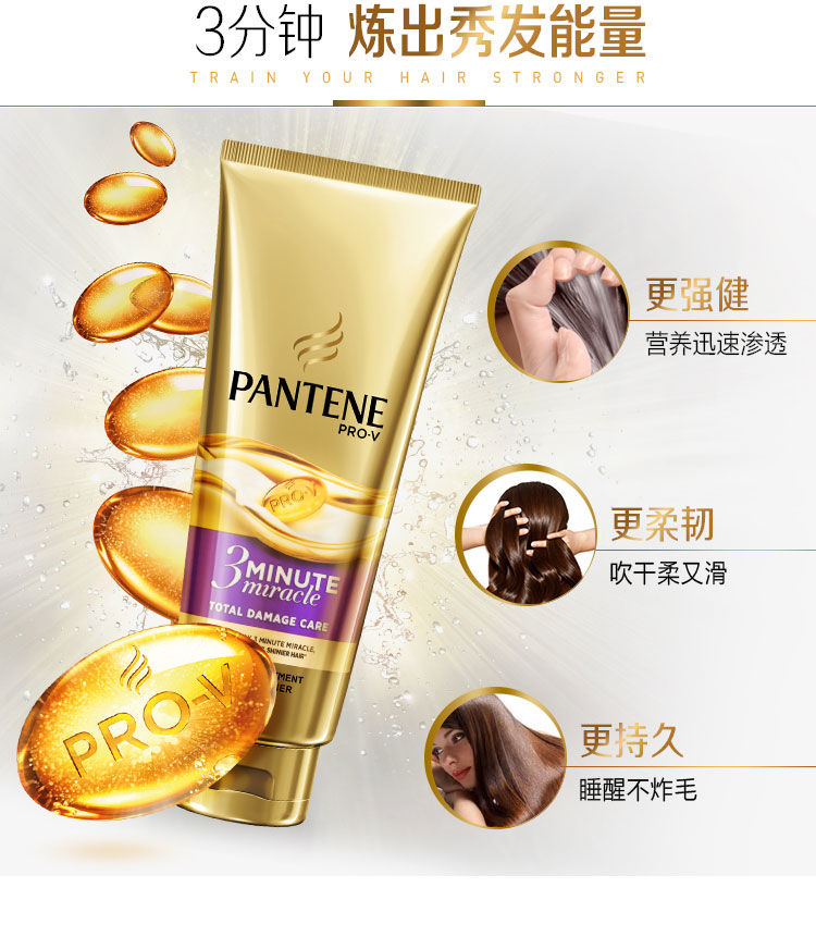 (hàng Mới Về) Kem Dưỡng Bảo Vệ Điều Hòa Xiaoyuwan Pantene 3 Phút Cao Cấp