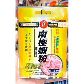 Set 2 gói Bột tôm hoàng kim Đại ca đại (20gram/gói ) / hoàn kim mồi câu chuyên dụng đặc biệt Mã 204