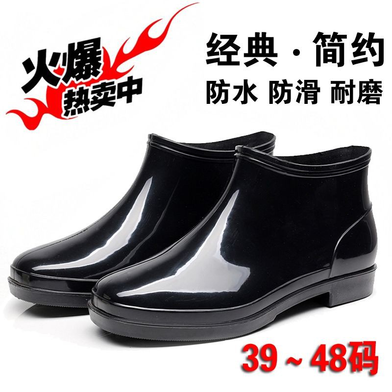 Giày Boot Cổ Thấp Chống Trượt Có Size Lớn Cao Cấp Thời Trang Dành Cho Nam