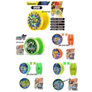 yoyo - thanh lý (ngẫu nhiên )