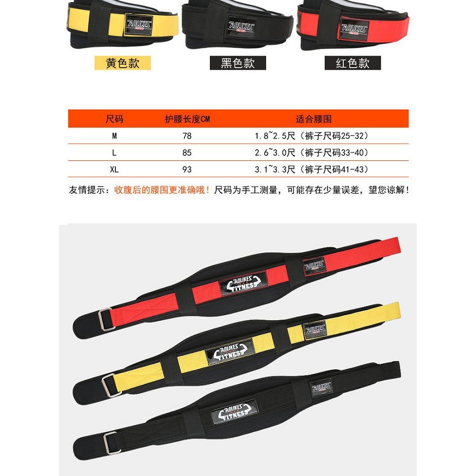 Đai tập gym cố định cột sống Tập Gym Tập Tạ Chuyên nghiệp Aolikes