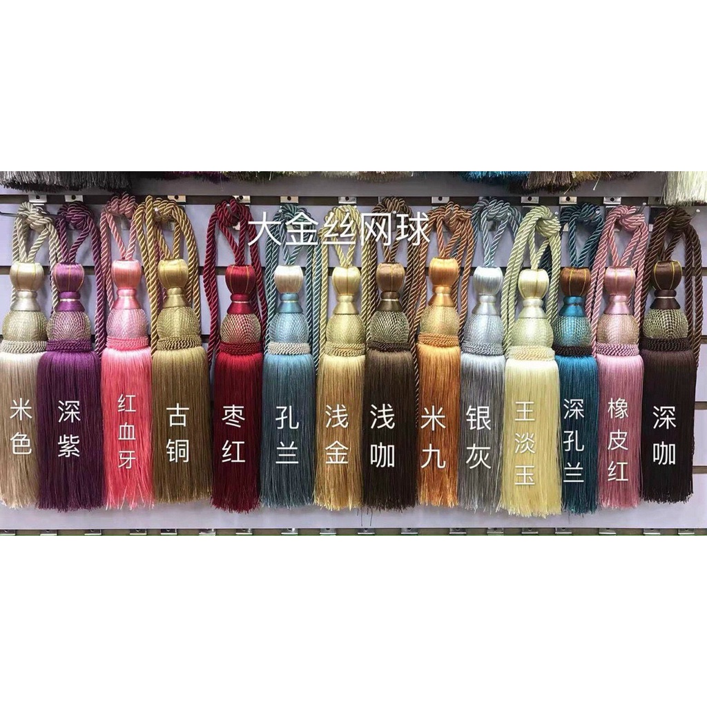 Dây vén rèm cao cấp cho cửa lớn