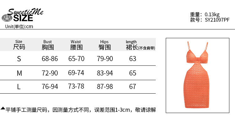 Đầm hai dây ôm dáng xinh xắn thời trang dành cho nữ 2021