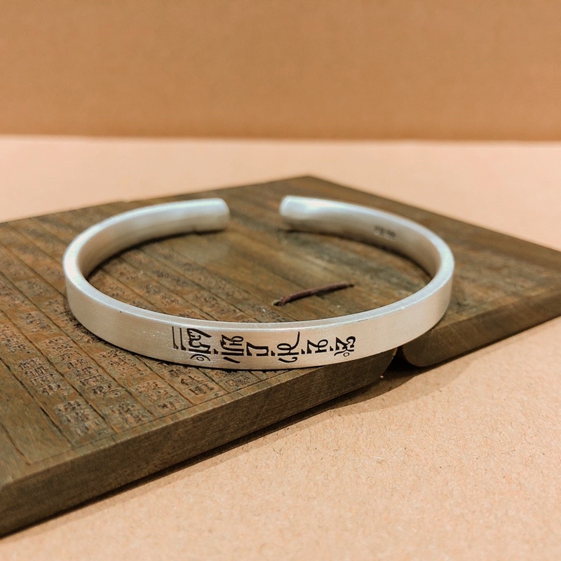 Vòng Tay Khắc Om Mani Padme Hum Tây Tạng