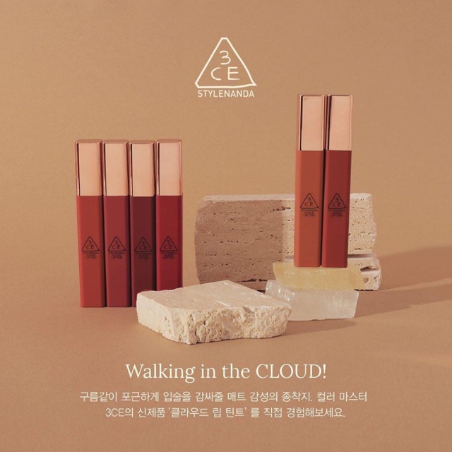 Son Kem Siêu Lì➖Mịn Môi 3CE Cloud Lip Tint