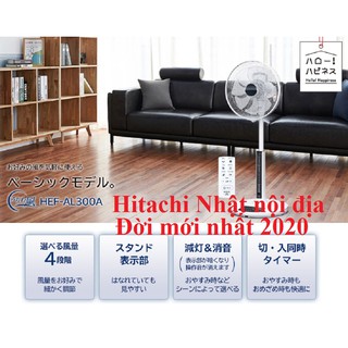 QUẠT ĐỨNG HITACHI HEF -AL300A