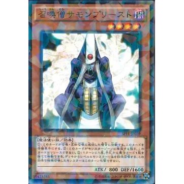 Lá bài thẻ bài Yugioh SPFE-JP039 - Summoner Monk