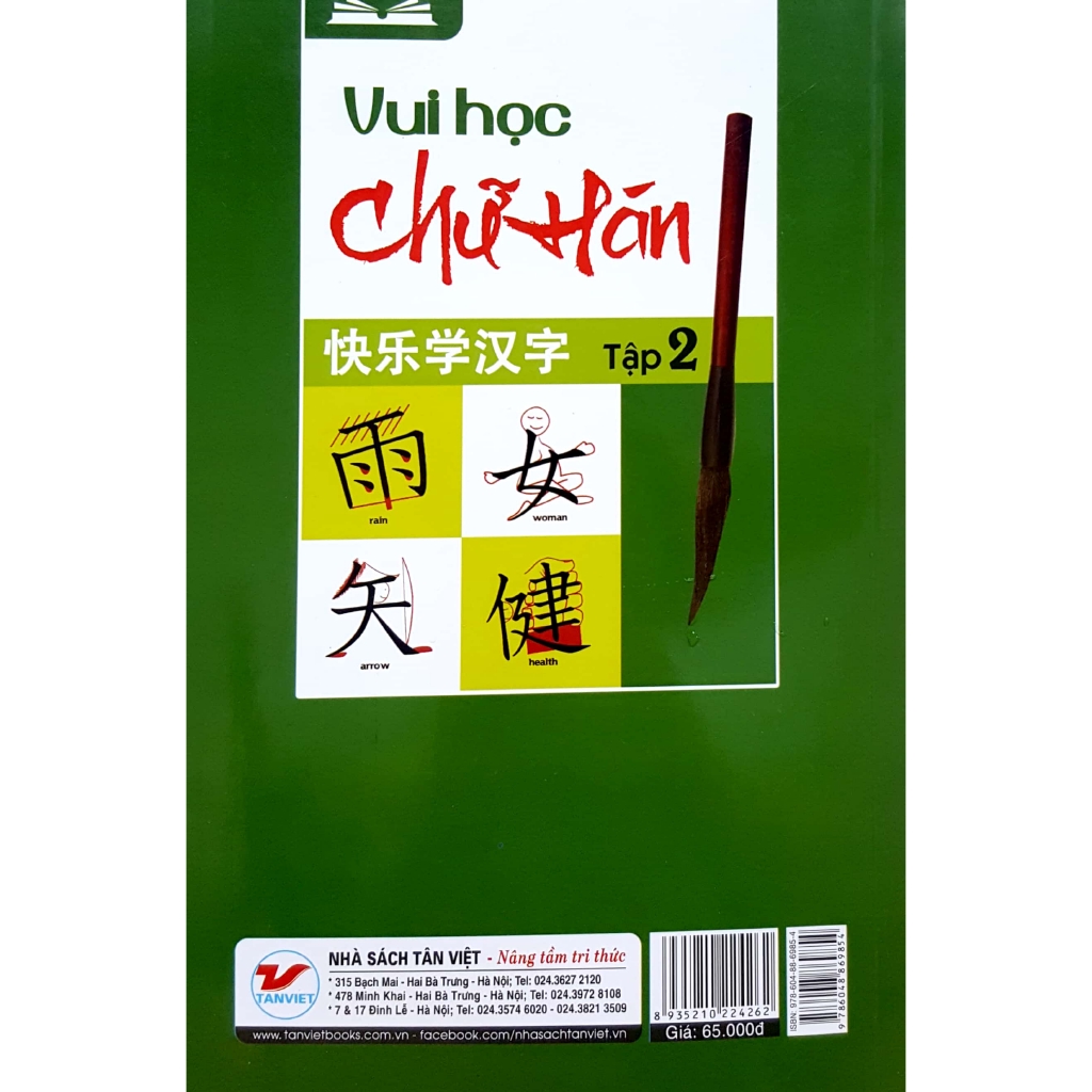 Sách - Vui Học Chữ Hán - Tập 2