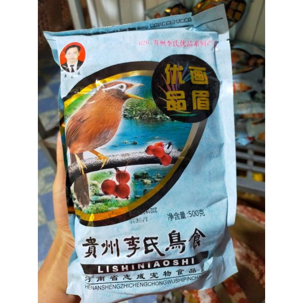 Cám Họa mi cao cấp