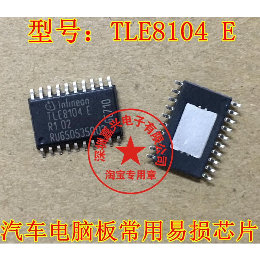 HB TLE8104E Mới