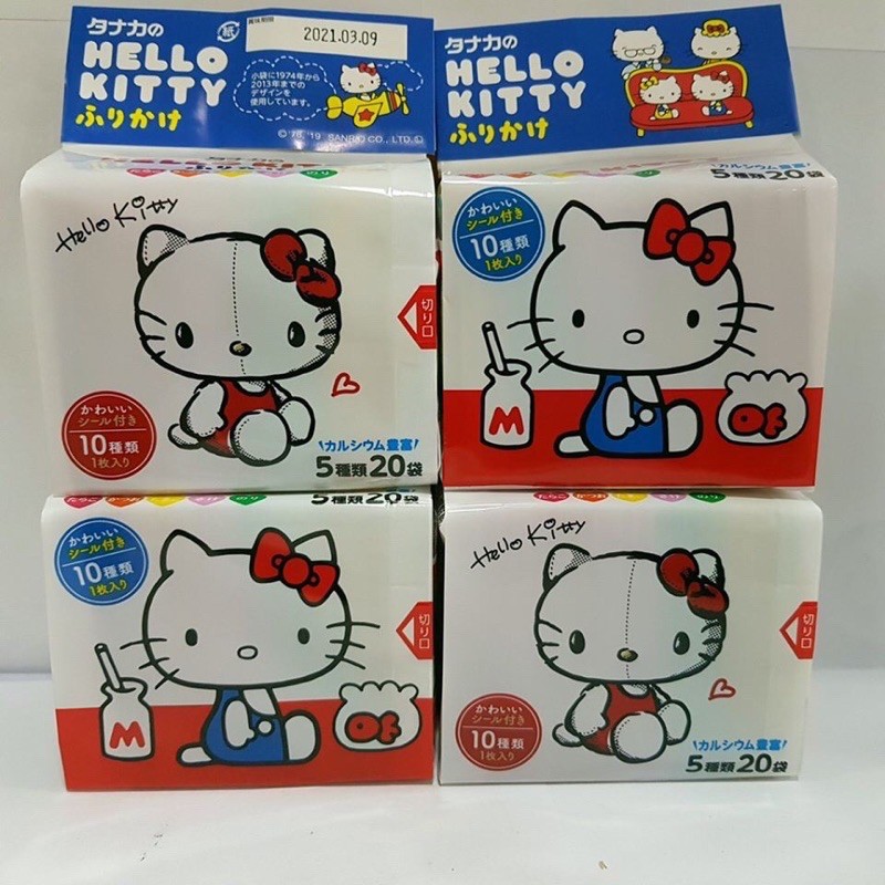 Gia vị rắc cơm Hello Kitty 5g*20 gói Nhật Bản