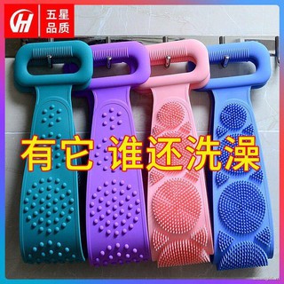 Khăn Tắm Chà Lưng Silicon 3.12