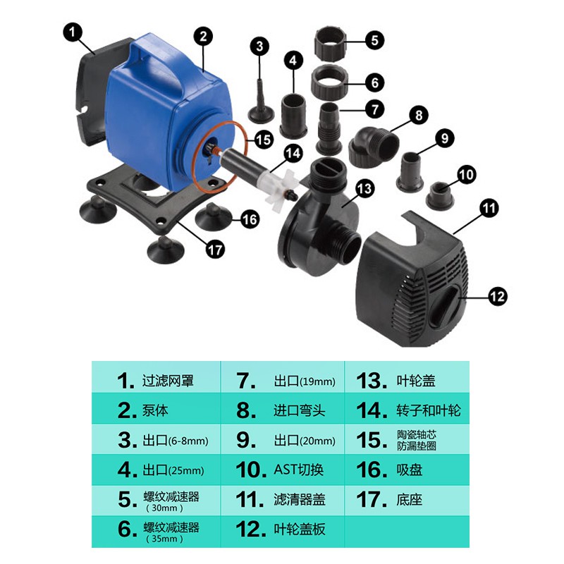Máy bơm nước bể cá Aquarium JAJALE JD-3500/4500/5500/6500/7500/8500
