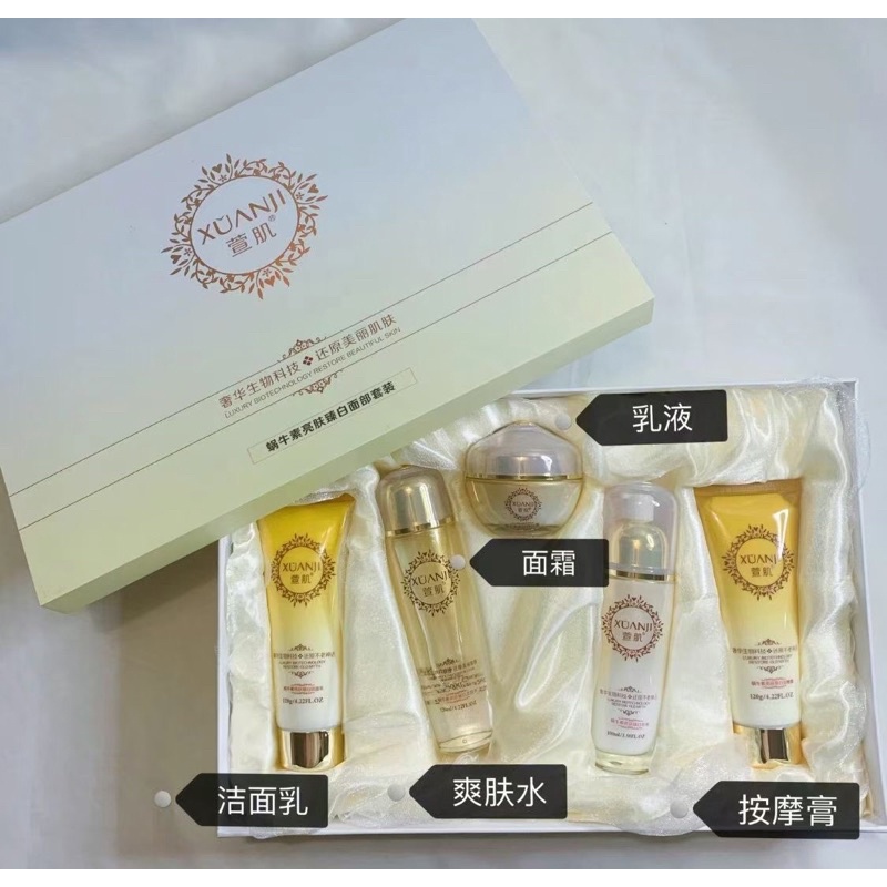 Bộ Sản Phẩm Chăm sóc Mặt XUANJI