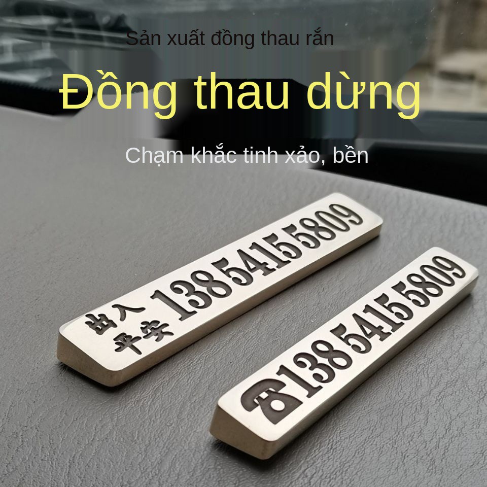 thau Biển số ô tô tạm thời xe sáng tạo Chữ nổi 3D kim loại