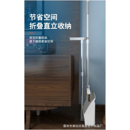 Bộ Chổi Và Đồ Hốt Rác Tháo Lắp Linh Động, Tiện Lợi