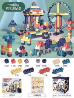 Bộ Lego 520 chi tiết cho bé