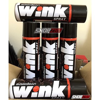 WINK - Chai Xịt Bóng Dàn Áo LUBE71 600ml
