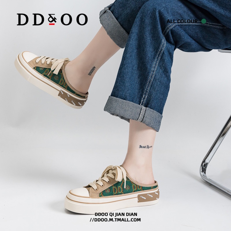 Sục thể thao DDOO phối màu nhã nhặn