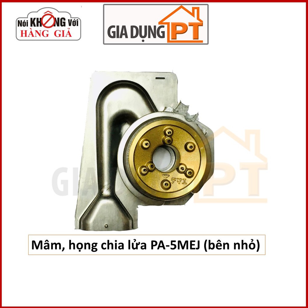 Mâm, họng chia lửa cho bếp gas Paloma PA-5MEJ bên to + bên nhỏ hoặc PA-E18S chính hãng sản xuất tại Nhật Bản
