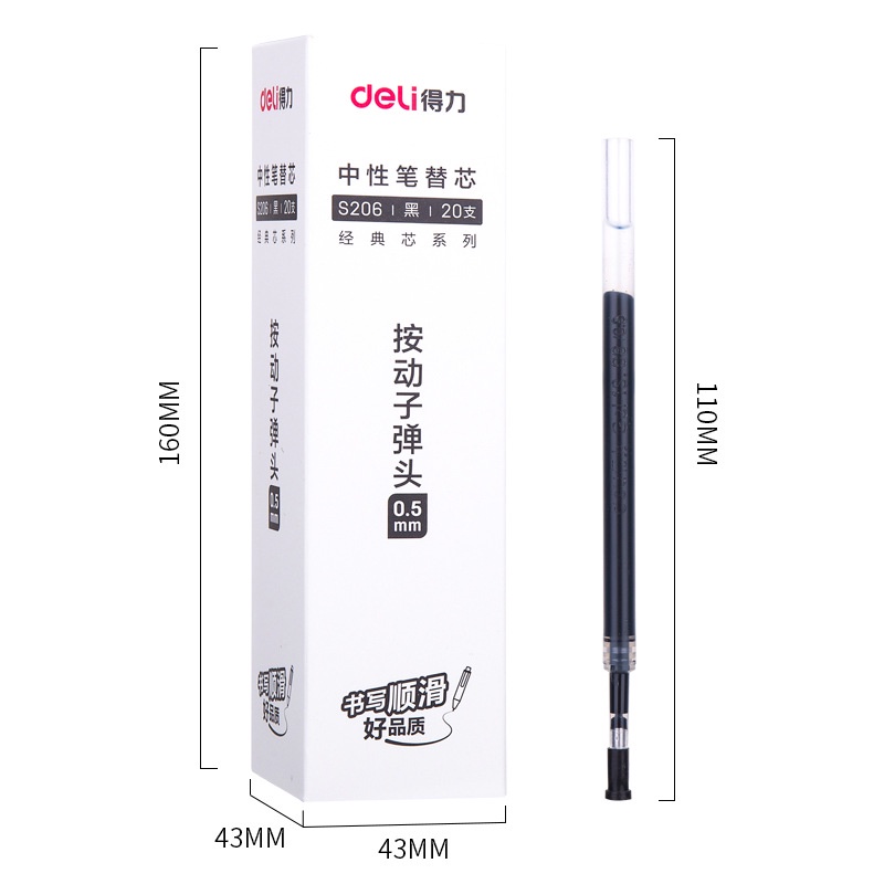 Ruột bút gel Deli S206 ngòi 0,5mm dùng thay thế cho bút bi bấm A057B, A575, S101.