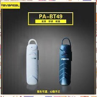 Tai nghe bluetooth tiện lợi cao cấp pavareal bt49
