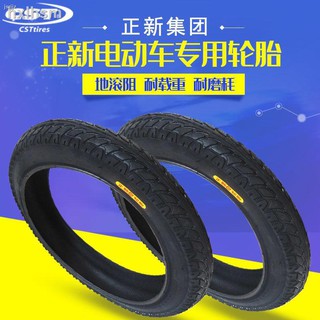 Mới Lốp Xe Đạp Điện 12 / 14 / 16 / 18x2. 125 / 2.50 / 3.0 Chất Lượng Cao