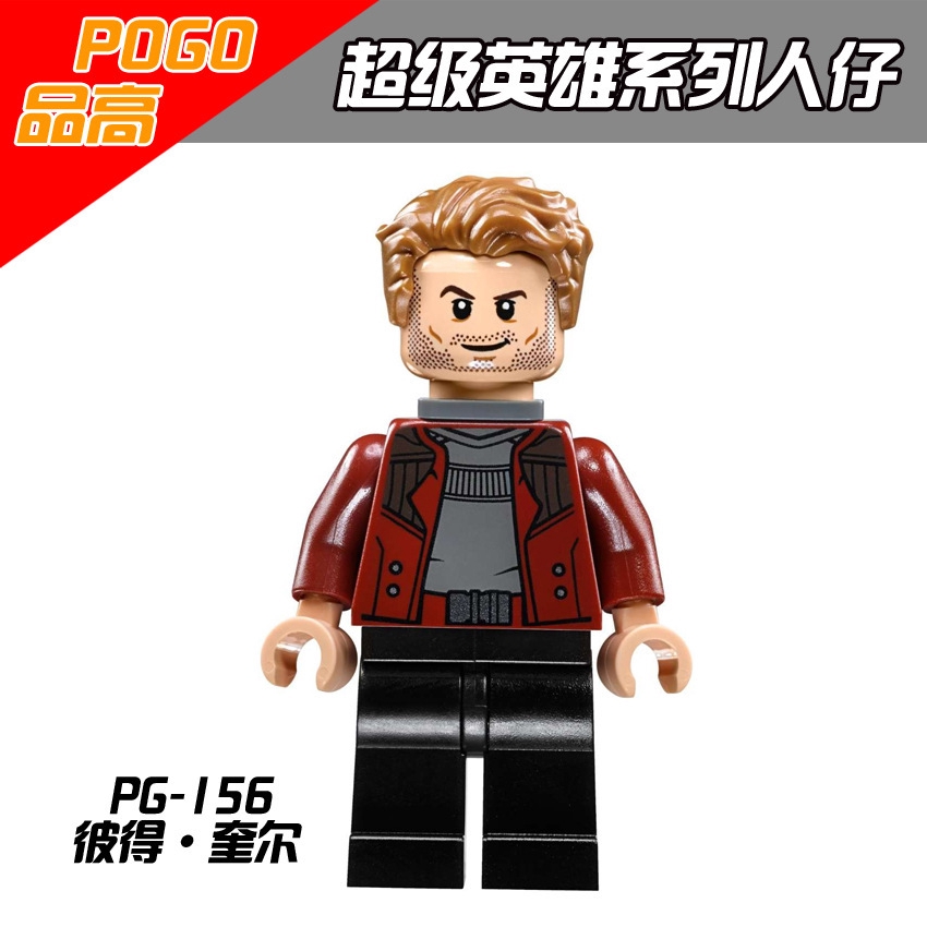 Mô hình lắp ráp lego đồ chơi pg8044 siêu anh hùng Người bảo vệ thiên hà Yondu Gamora cho trẻ em