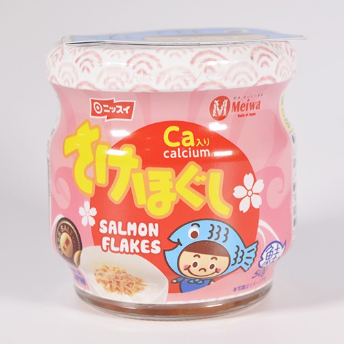 Ruốc cá hồi Meiwa ít muối 50g